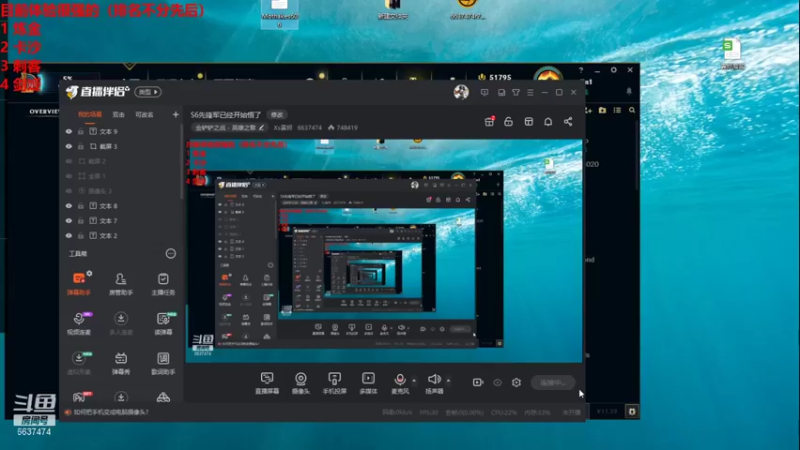 【2021-10-21 14点场】Xs雲烬：你的7赏金由我来完成