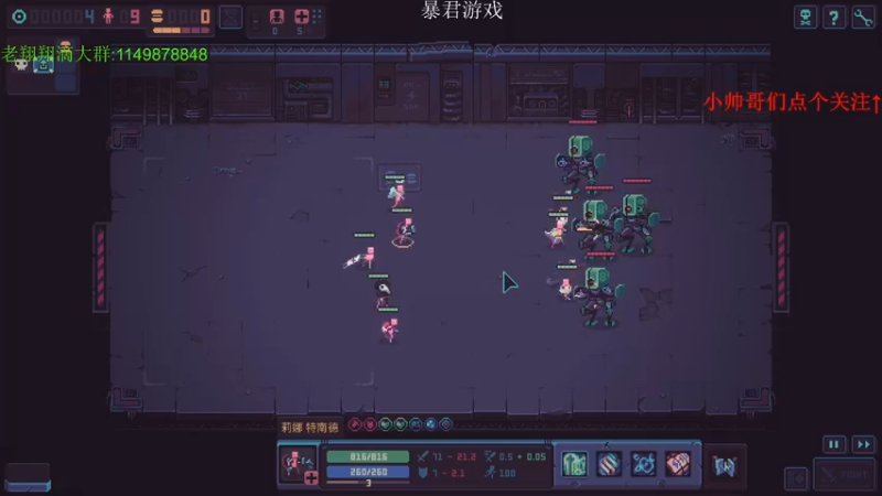 【2021-10-28 00点场】帅帅的老翔翔：你们最喜欢滴 时尚经典小游戏！