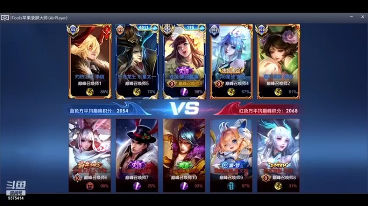 【昧昧不是妹妹】：6-0娜可露露为啥对面5-5吕布评分比我高一点