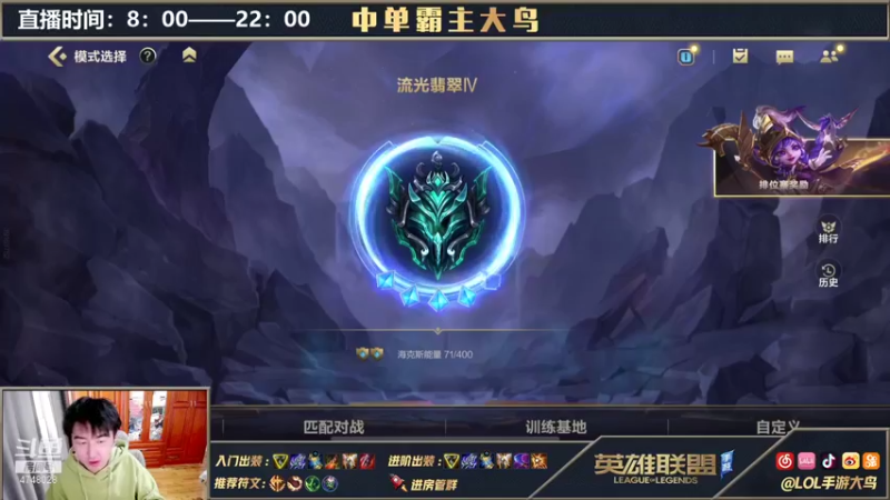 【2021-10-29 13点场】大鸟Irelia：极致操作纵享丝滑