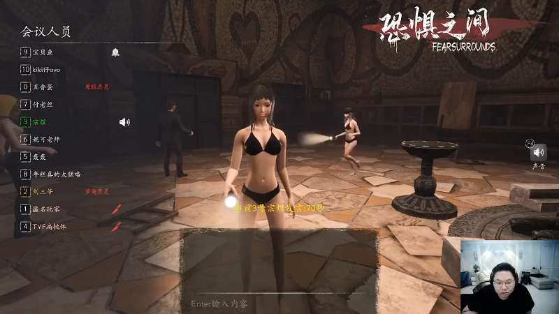 我在斗鱼看即将拥有人鱼线的PDD直播英雄联盟