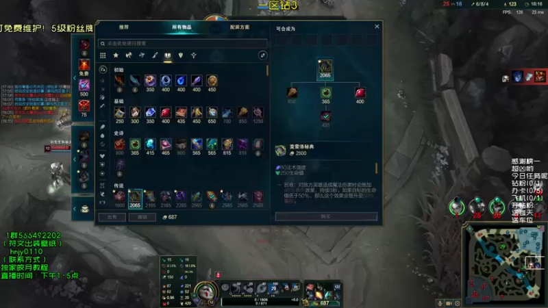 【2021-10-29 12点场】弘诺阿巴皎月：第一皎月，想学皎月里面请！