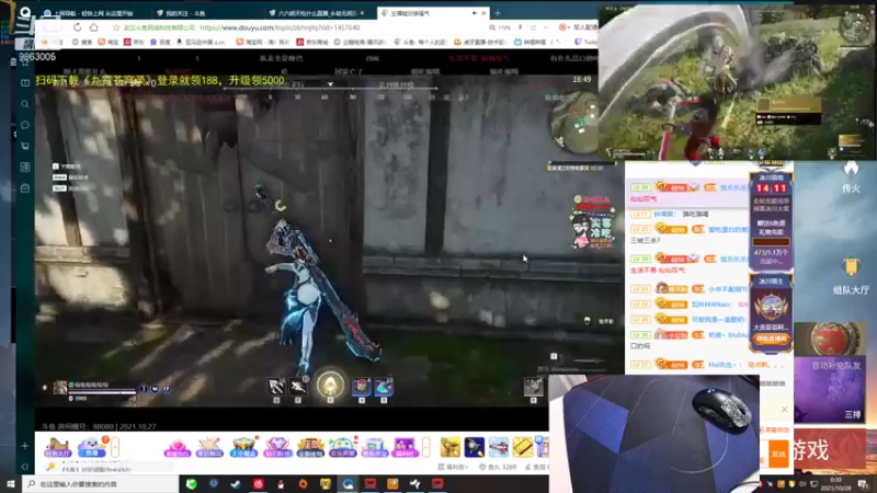 【2021-10-28 00点场】九二楷之丶92K：5-7点全英雄训练赛~