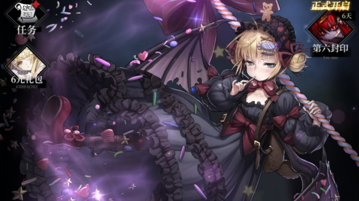爆裂空战养眼魔女——爆裂魔女
