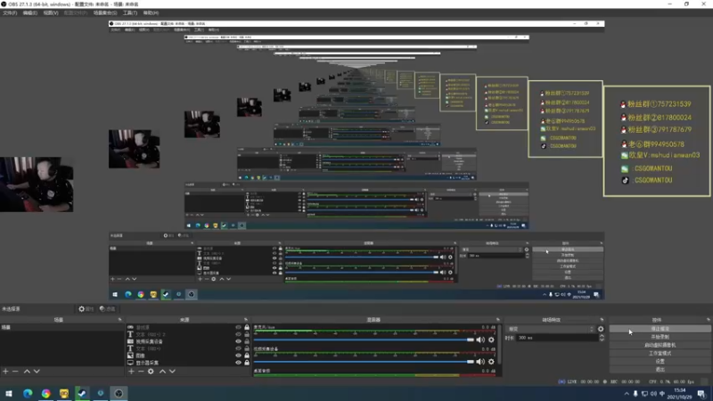 【2021-10-29 15点场】CSGO馒头：4点开始挑战组最后一天