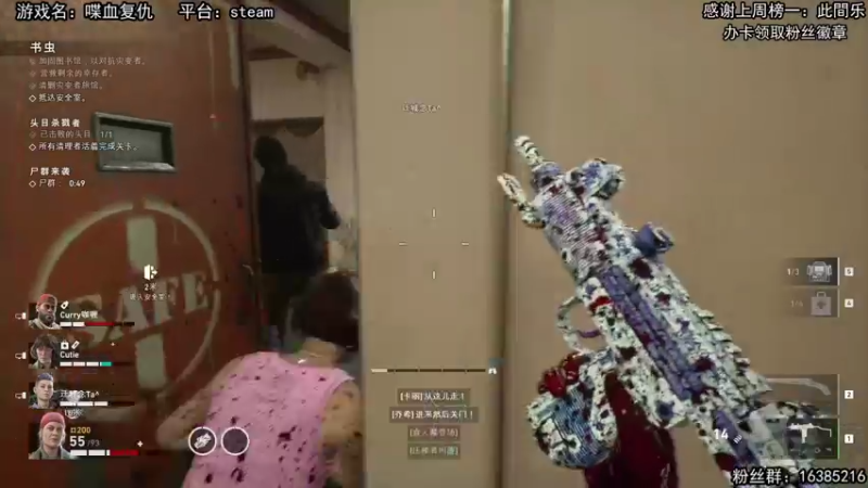 【2021-10-27 21点场】兔了了丶：【喋血复仇】：噩梦的噩梦