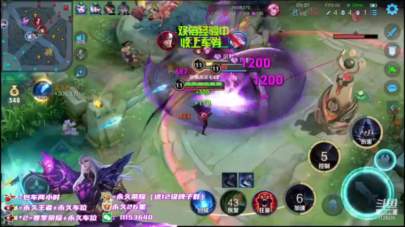 【2021-10-29 22点场】HK提笔：国二司马懿，在线屠杀