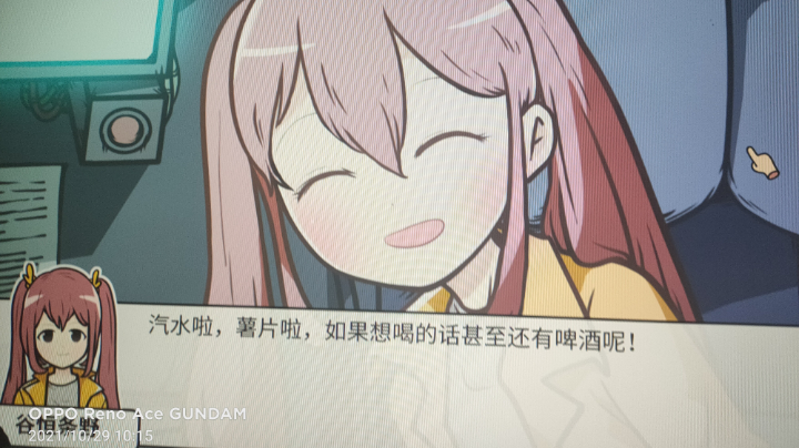 单身男大冒险 ，约会约成badend了，哎