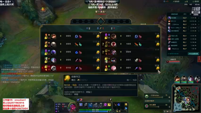 【2021-10-29 18点场】恶魔神：瑞兹王！没MVP叫爸爸！