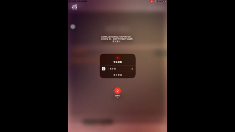 【2021-10-28 10点场】影子巅峰对决：影子巅峰对决的直播间