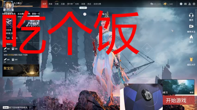 【2021-10-21 19点场】九二楷之丶92K：5-7点全英雄训练赛~