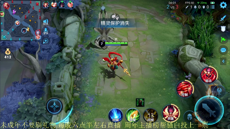 【王者荣耀】骚白的精彩时刻 20211029 21点场