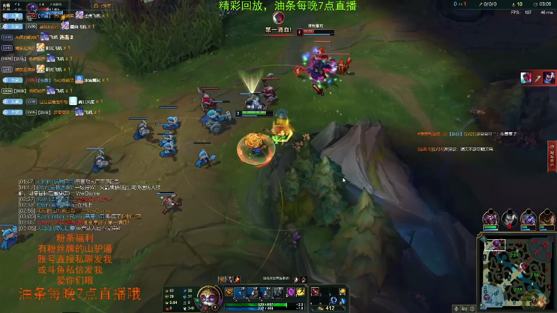 【英雄联盟】主播油条的精彩时刻 20211029 08点场