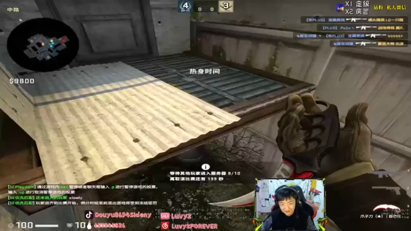 【Sideny蛇】：32杀获胜，最后有点飘，不然杀的最多