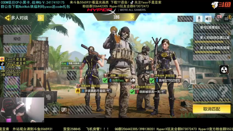 使命召唤手游2021-10-29 12-51录像