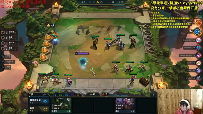 【2021-10-27 19点场】福星哥呀：美测持续统治！