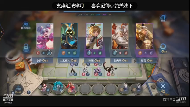 【王者荣耀】模拟战玄雍近法芈月无敌