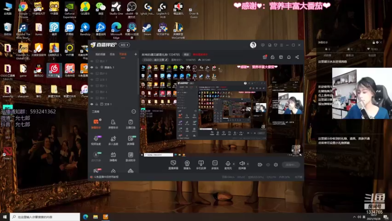 【2021-10-28 18点场】是希文吖丶：今晚看major 7.45 天禄