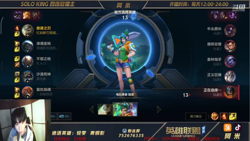 【2021-10-28 19点场】网友阿米：第一瑞文！白金局教学