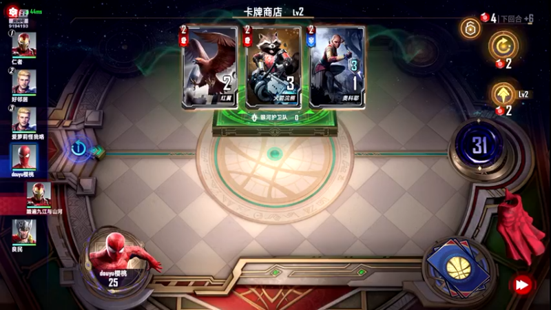 【2021-10-27 12点场】樱桃mike：漫威对决喜欢