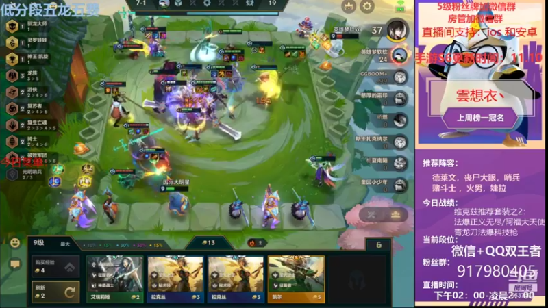 【2021-10-28 16点场】Xs雲烬：今晚10点直播间送小小李青cdk