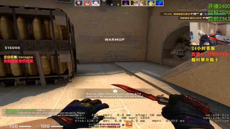 【CSGO解说伟伟】：16-3获胜，热血沸腾，打的太痛快了