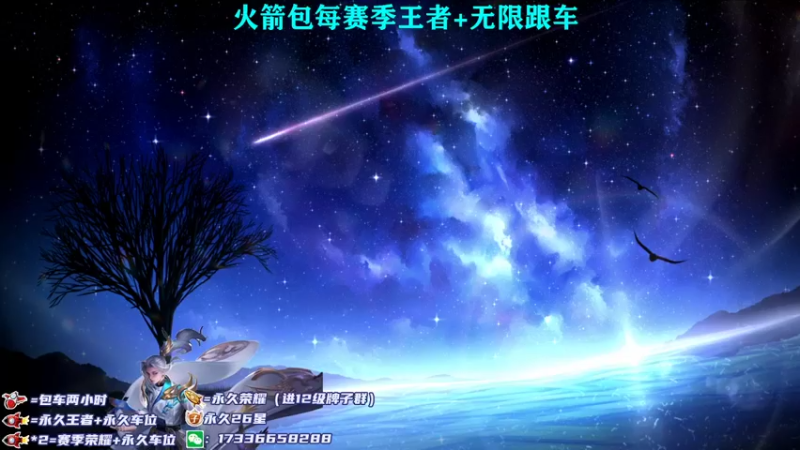 【2021-10-29 12点场】HK提笔：国二司马懿，在线屠杀