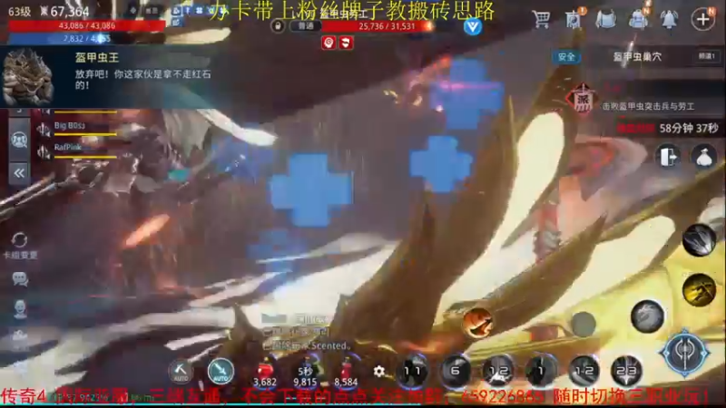 【2021-10-28 18点场】战狼队条子锅锅：传奇4国际亚服，娱乐主播！