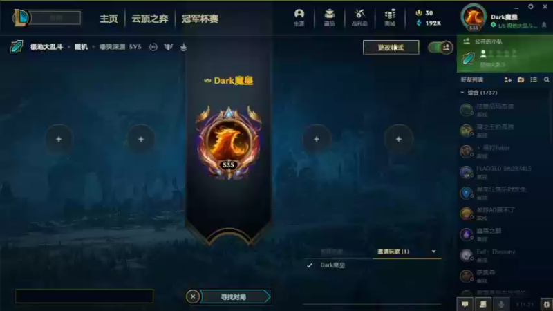 【2021-10-21 14点场】睡不着的大魔王：乱斗之王时间