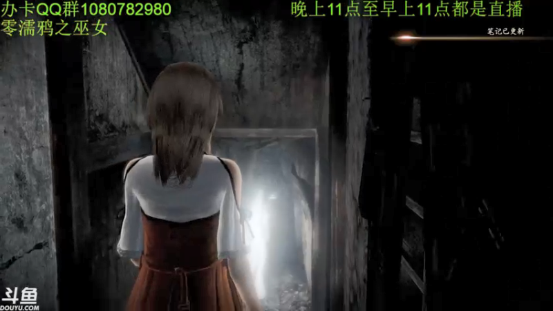 【2021-10-28 21点场】咸鱼超人小D：零濡鸦之巫女~