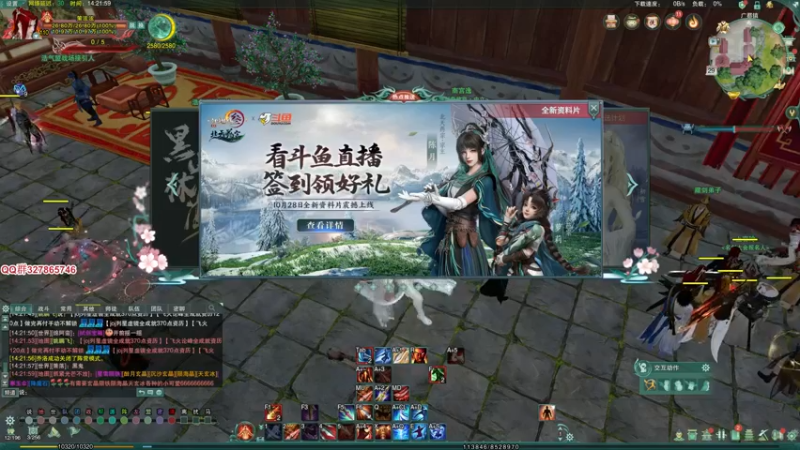 【2021-10-29 14点场】丶月咒：【月咒】久违的天策竞技场！！