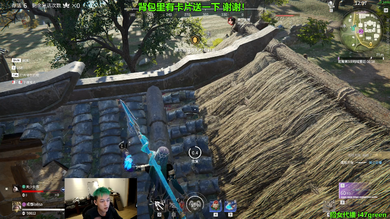 【吃鸡游戏】47号Gamer的精彩时刻 20211029 22点场