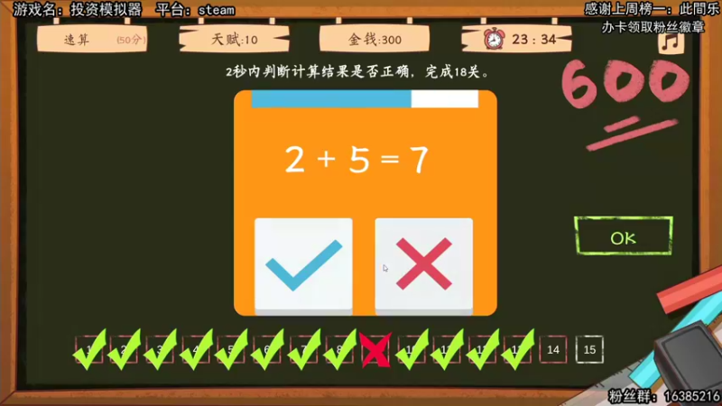 【2021-10-25 21点场】兔了了丶：【投资模拟器】：打工人兔鸟鸟