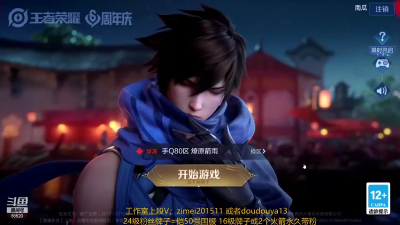 【2021-10-29 11点场】爱鱼丶南瓜：国1铠  表现分