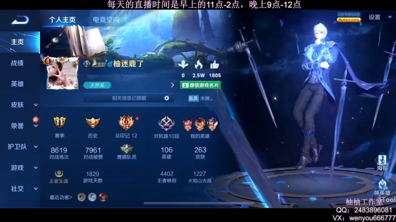 【2021-10-28 21点场】温柚：【温柚】回馈粉丝10月31日晚10点活动