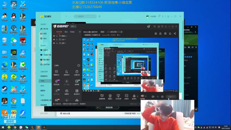 【2021-10-29 12点场】douyu小焕：峡谷之巅认真对待！