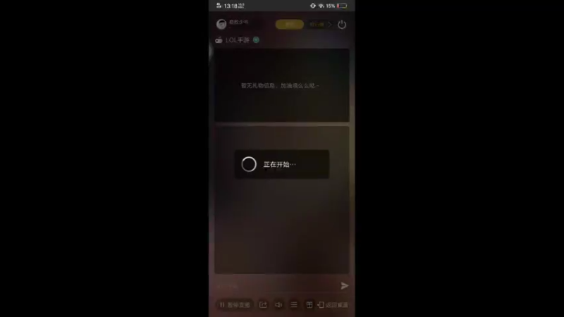 【2021-10-29 13点场】磨教少爷：磨教少爷：不配赢