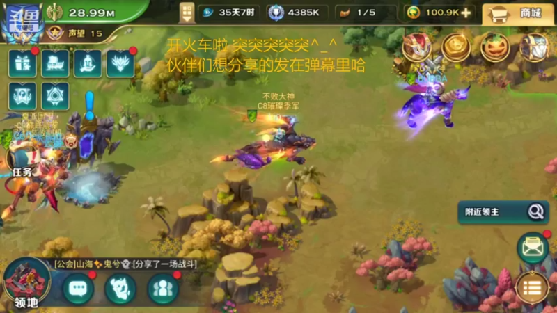 【2021-10-28 19点场】小猪呼噜a：117国际服激战