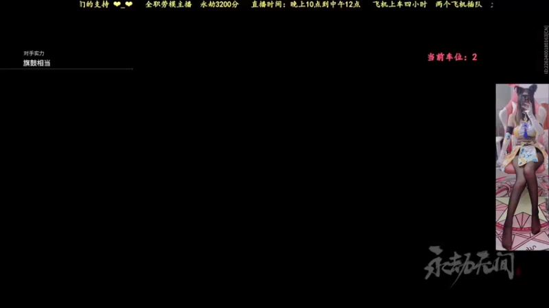 【2021-10-29 07点场】猫系女友笑酱酱gf：*-*宝宝巴士通宵有车位