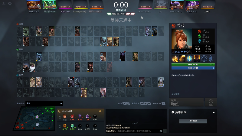 【DOTA2】龚建ZSMJ的精彩时刻 20211029 10点场