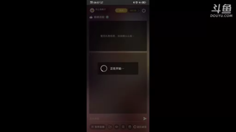 【2021-10-26 08点场】刘公岛疯子：疯子的直播间 9988061