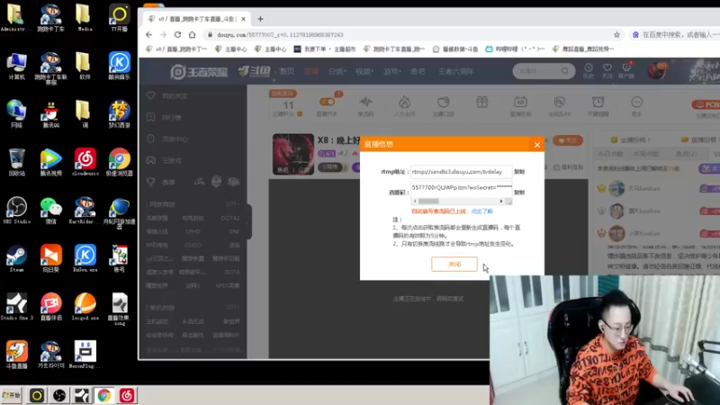 【2021-10-29 21点场】x8丿：X8：今晚嗨皮吗？