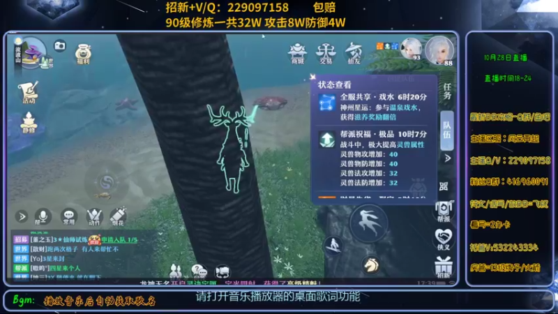 【2021-10-28 17点场】313501丶Boss：Boss：科研部
