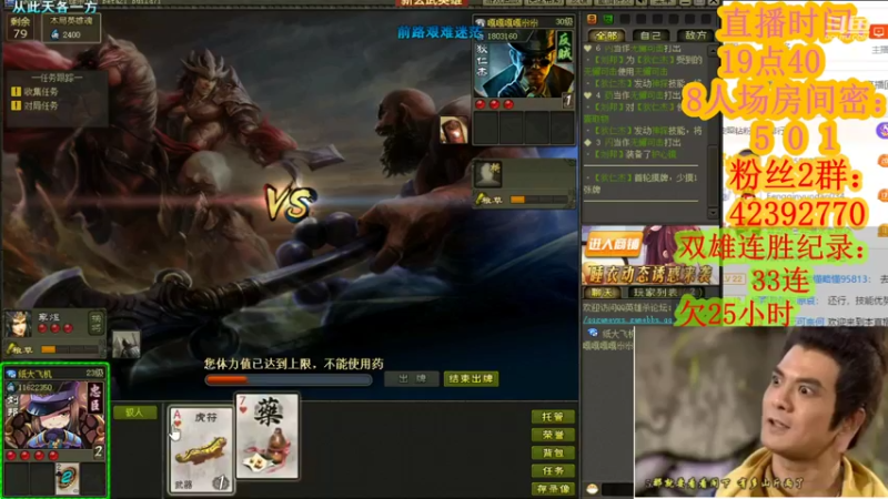【2021-10-27 23点场】寒潺丶若霖：最是人间留不住 5013496