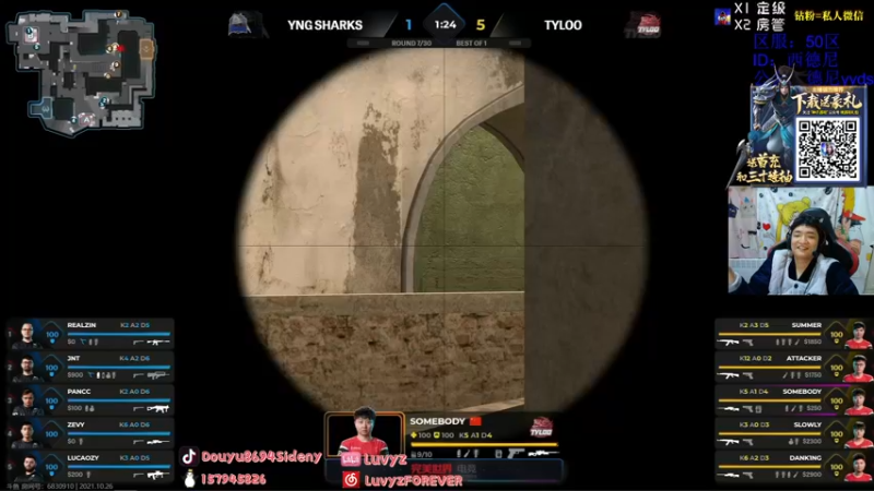 【2021-10-27 00点场】Sideny蛇：【8694】tyloo冲冲冲！Major