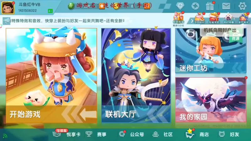 【2021-10-29 13点场】红牛VB：【红牛】逆天改命,牛转乾坤,必胜局！