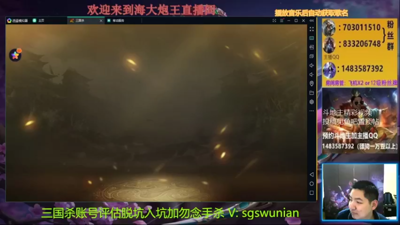 【2021-10-28 18点场】海大炮王o：晚上好，直播中