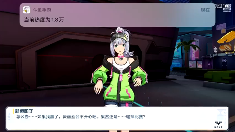【2021-10-27 23点场】蓝精灵YonHen：数码宝贝我的宝贝