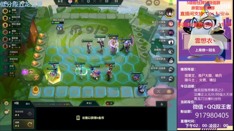 【2021-10-25 22点场】Xs雲烬：我到底是三星佛爷呢还是三星阿克尚呢