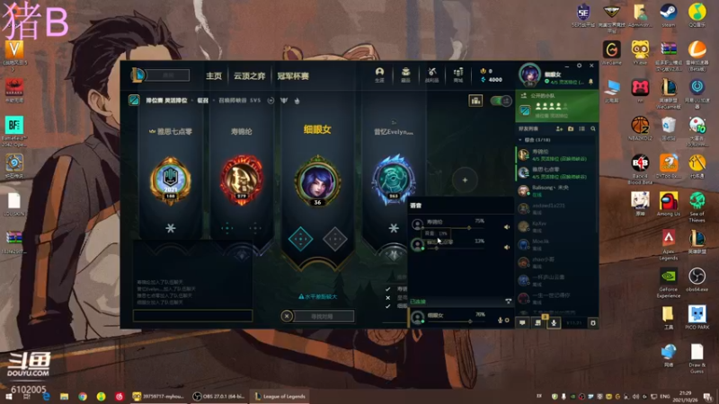 【2021-10-26 21点场】小傅FFFFF：咩咩咩咩咩咩咩咩